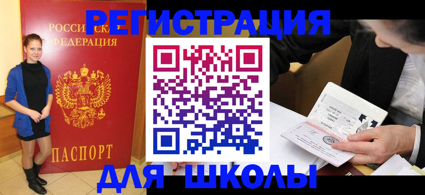 форма 3 в Ивдели
