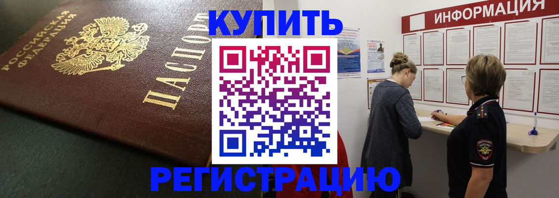 регистрация для дет. сада в Ивдели