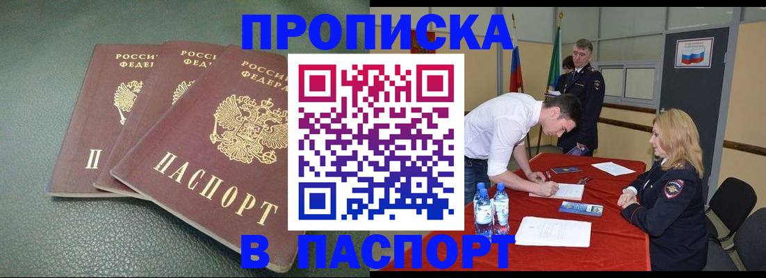 регистрация для школы в Ивдели